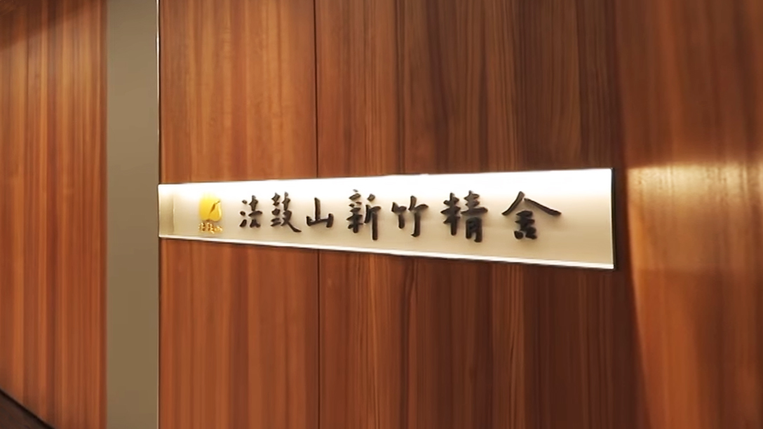 實體店面圖