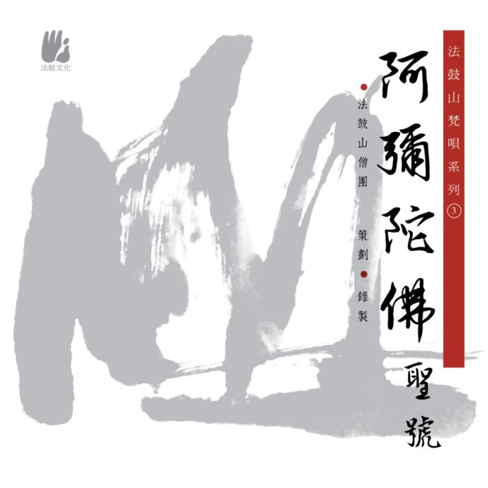 產品圖