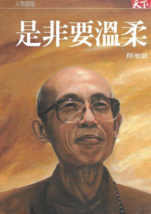 產品圖