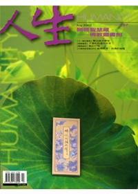 產品圖