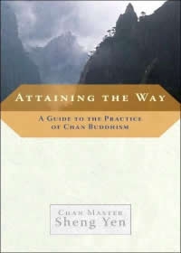 Attaining the Way : A Guide to the Practice of Chan Buddhism 參悟之道(英文版)