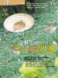 產品圖