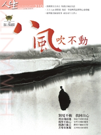 產品圖