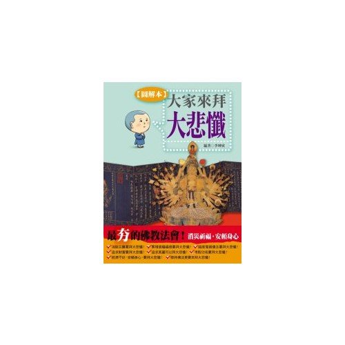 產品圖