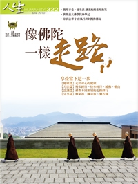 產品圖