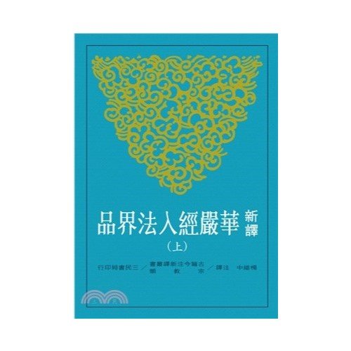 產品圖