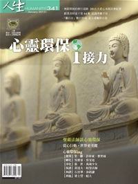 產品圖