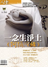 產品圖