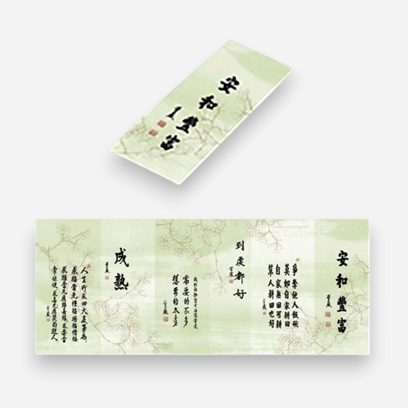 聖嚴法師墨寶書籤｜墨綠色- 法鼓文化心靈網路書店