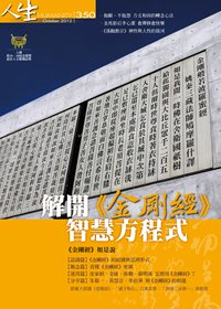 產品圖