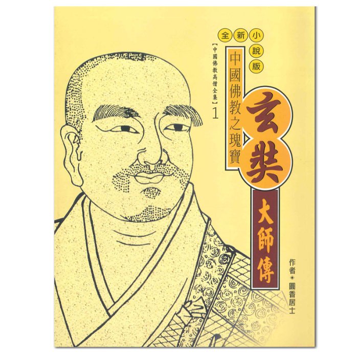 產品圖