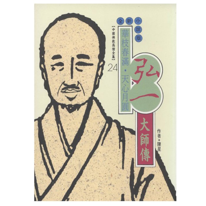 產品圖