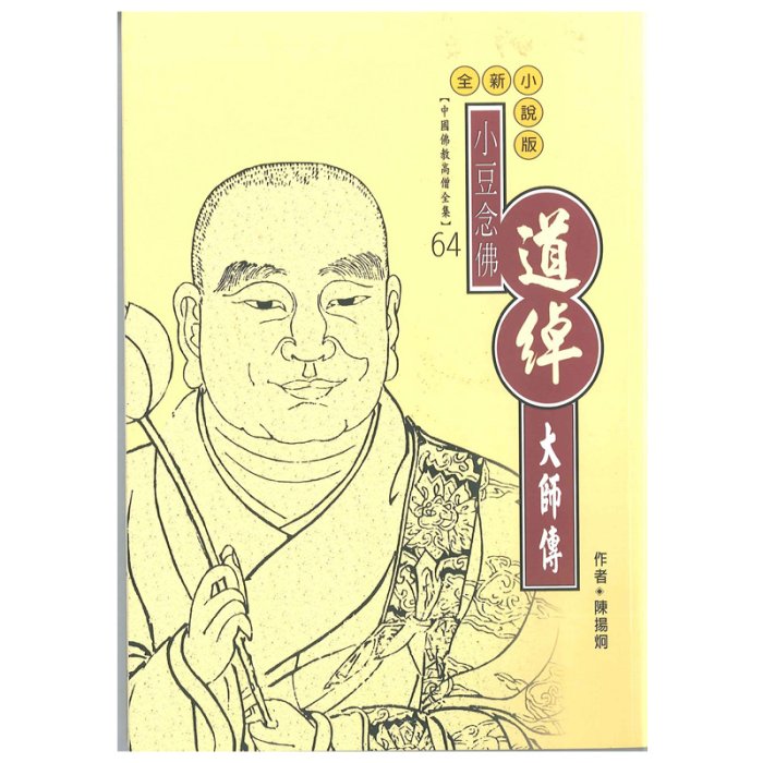 產品圖