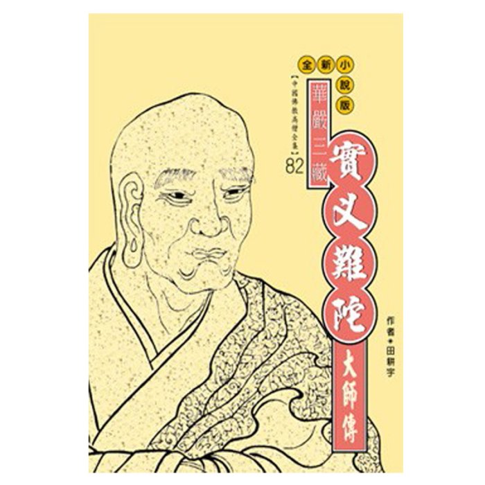 產品圖