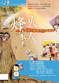 產品圖