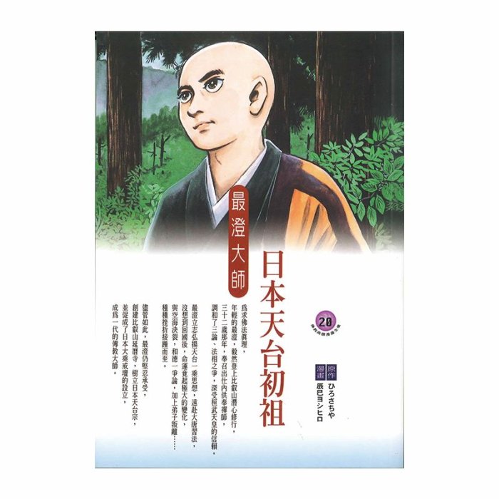 產品圖