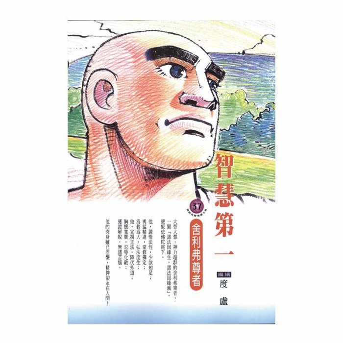 產品圖