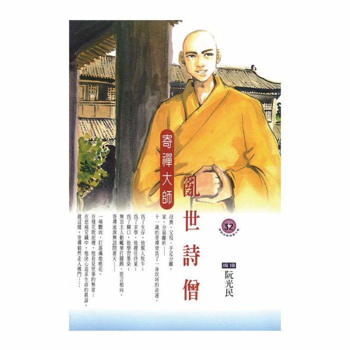 產品圖