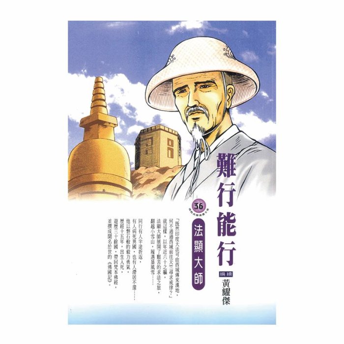 產品圖