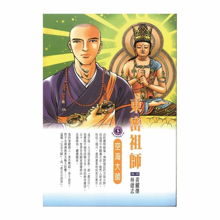 產品圖