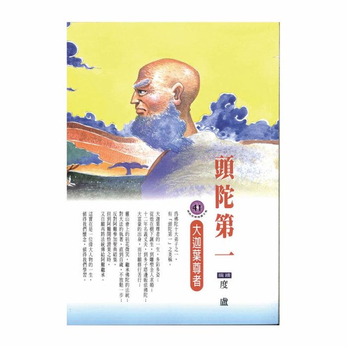 產品圖