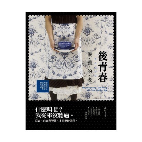 產品圖