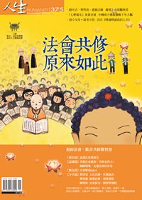 產品圖