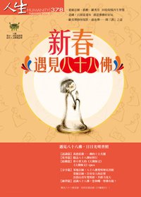 產品圖