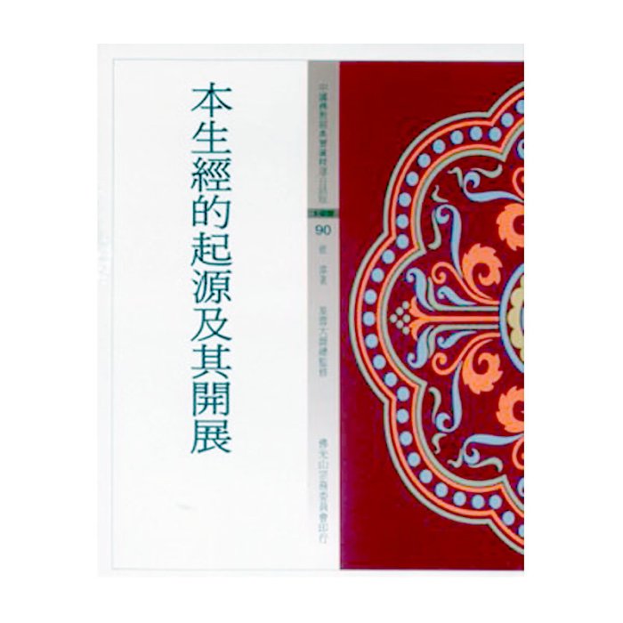 產品圖