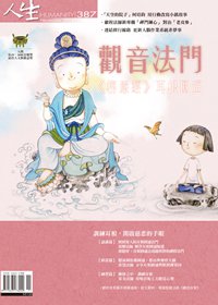產品圖