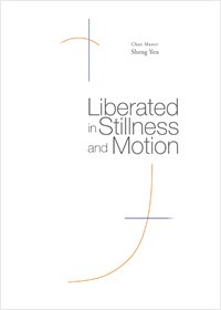 Liberated in Stillness and Motion 動靜皆自在(英文版)