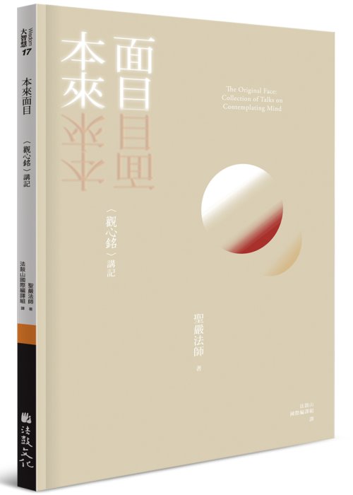 產品圖