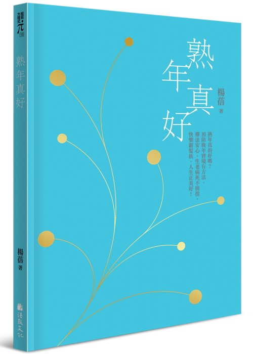 產品圖