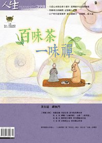 產品圖