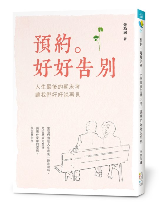 產品圖