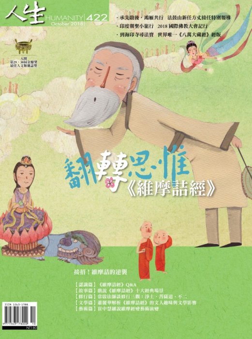 產品圖