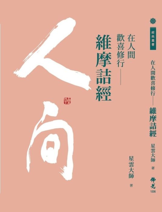 產品圖
