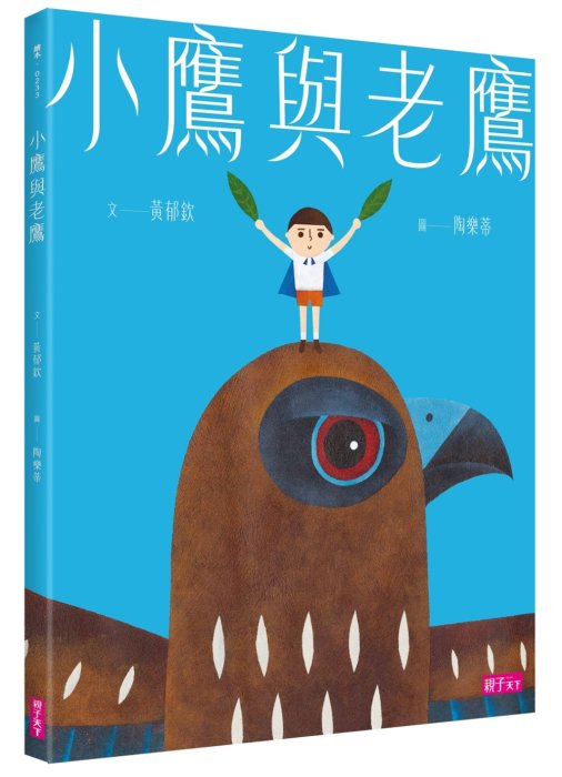 產品圖