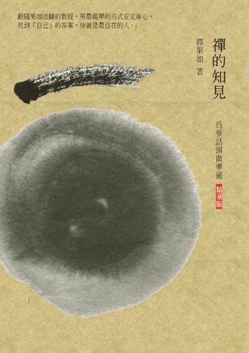 產品圖