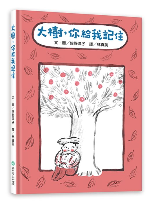 產品圖