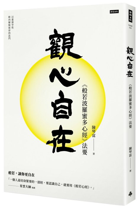 產品圖