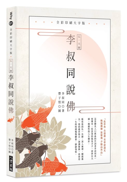 產品圖