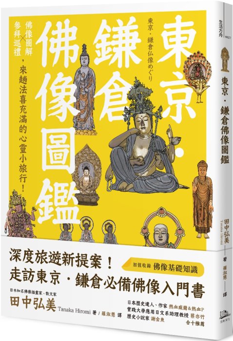 產品圖