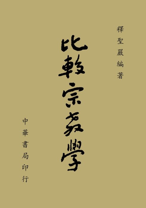 產品圖