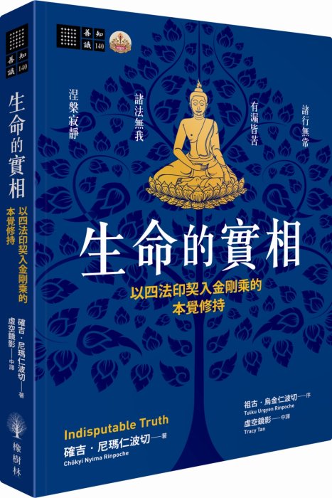 產品圖