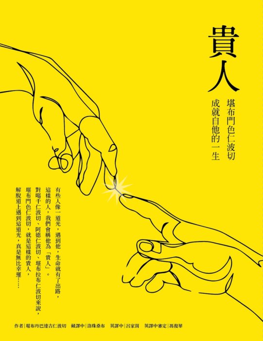 產品圖