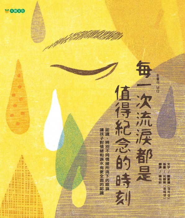 產品圖