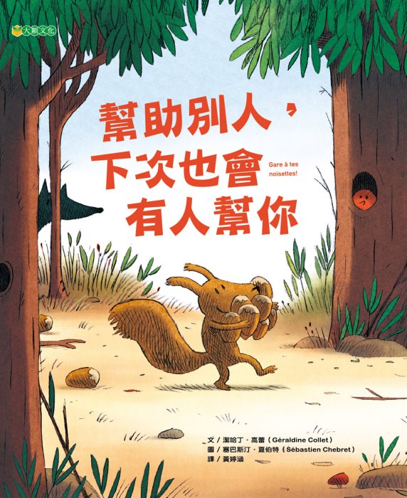 產品圖