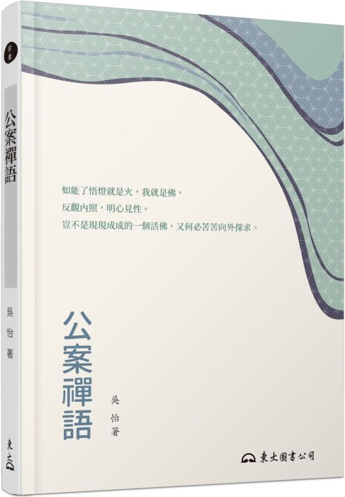 產品圖