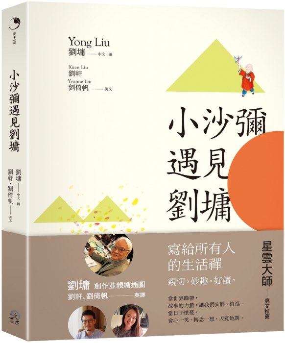 產品圖